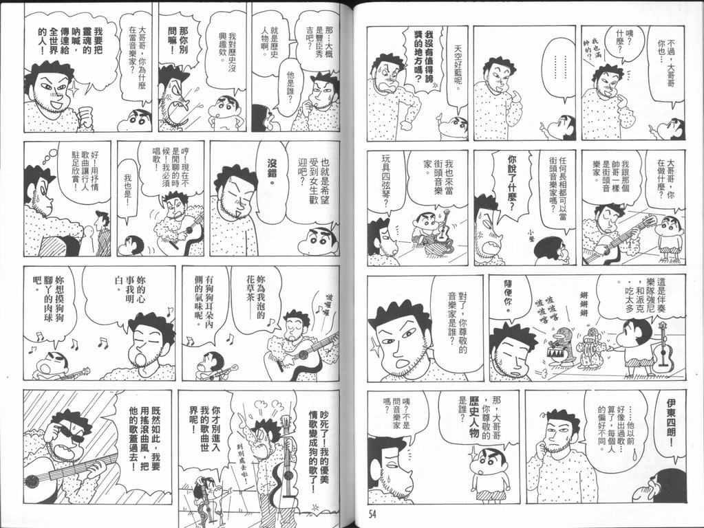 第44卷