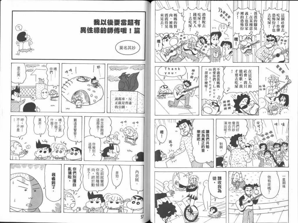 第44卷