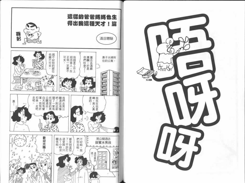 第44卷
