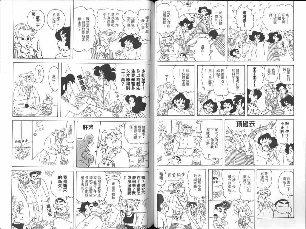 第44卷