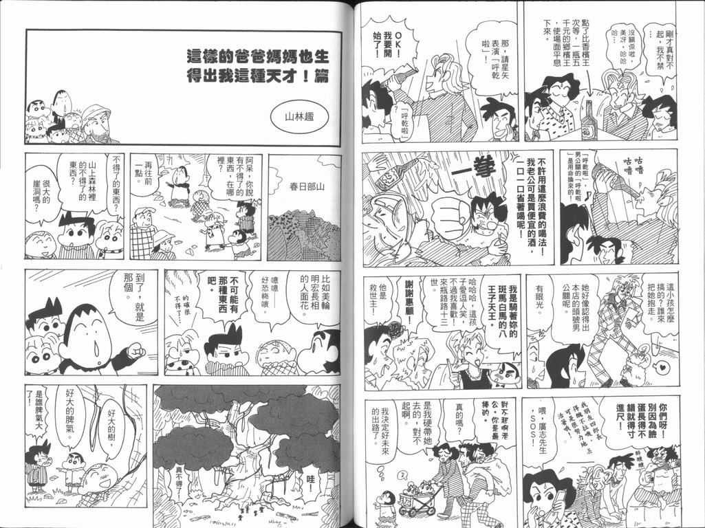 第44卷