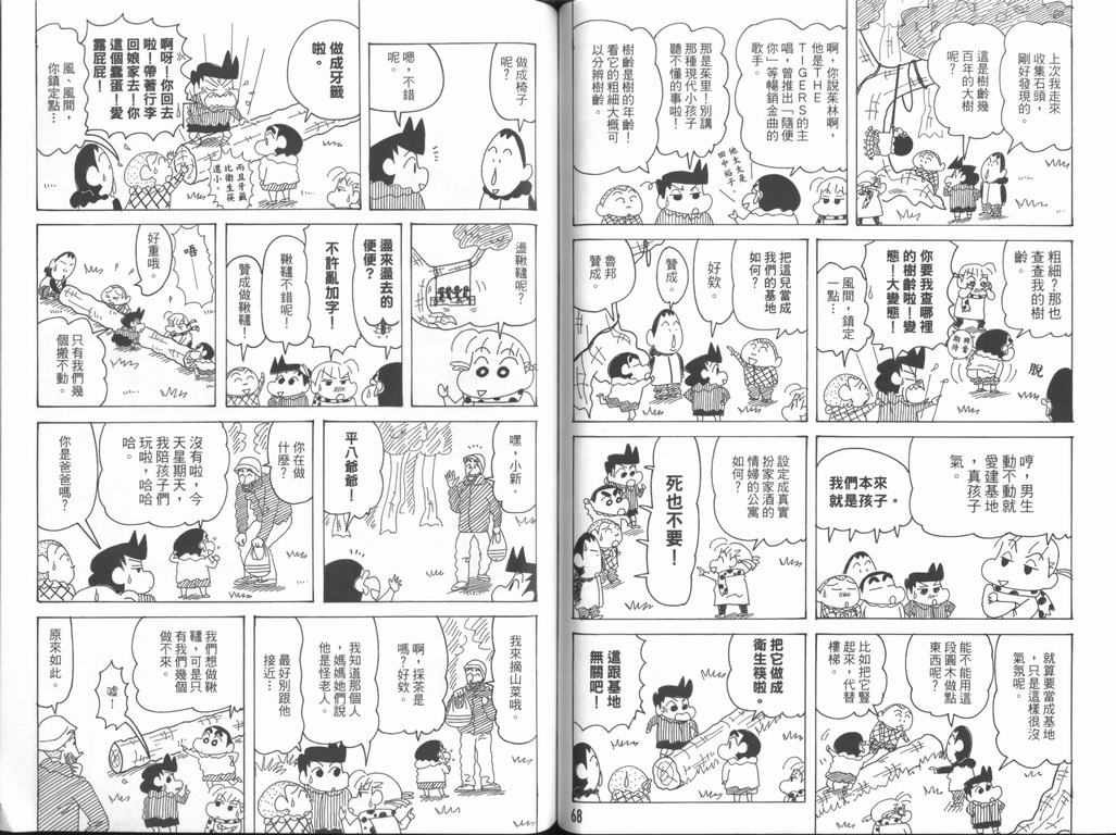 第44卷