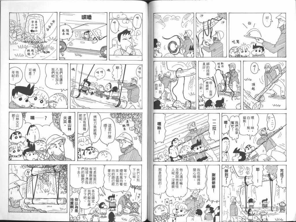 第44卷