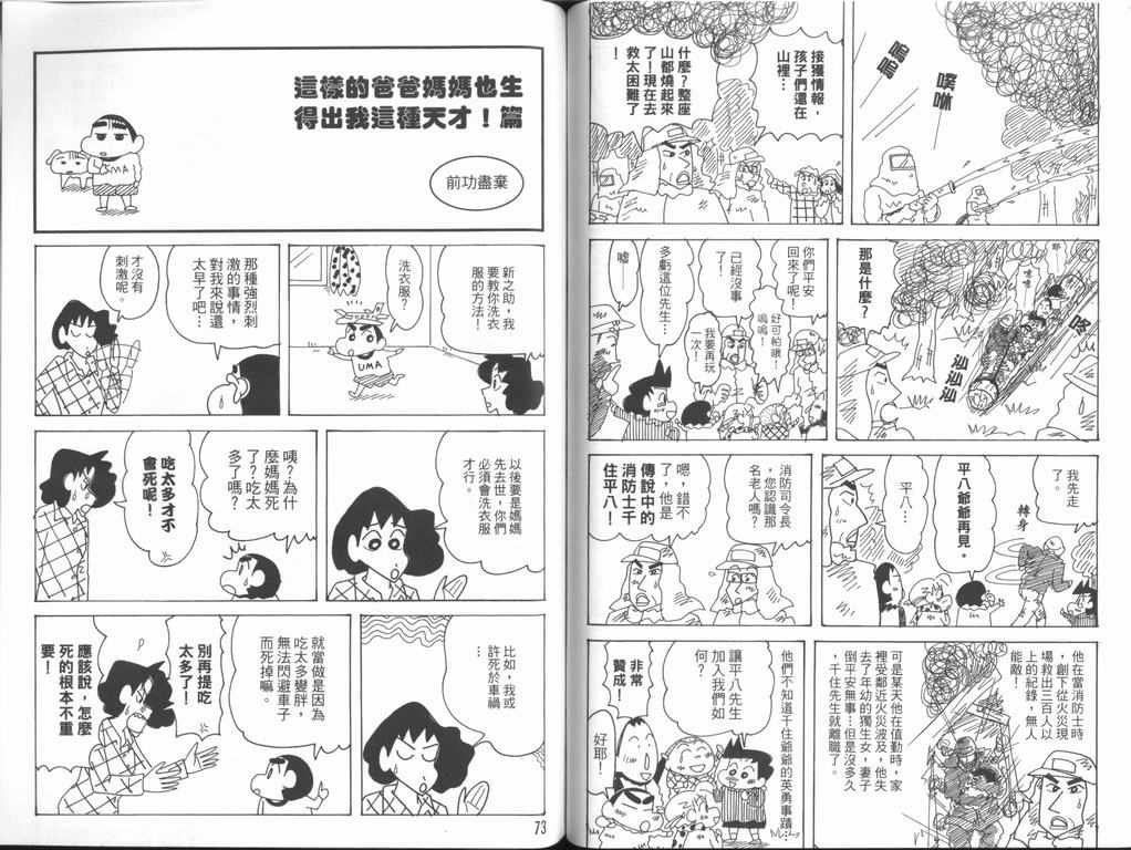 第44卷