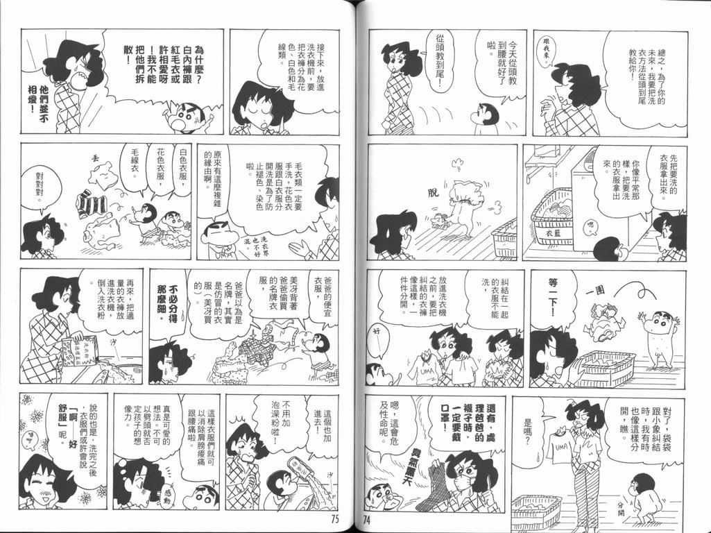 第44卷