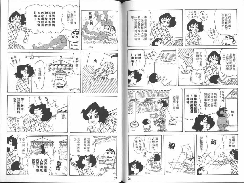 第44卷