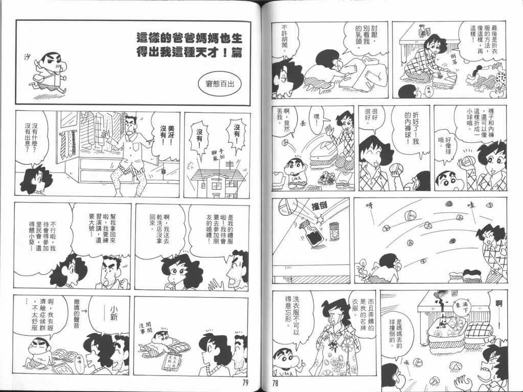 第44卷