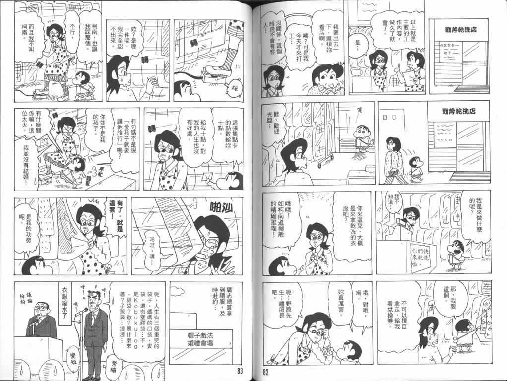 第44卷