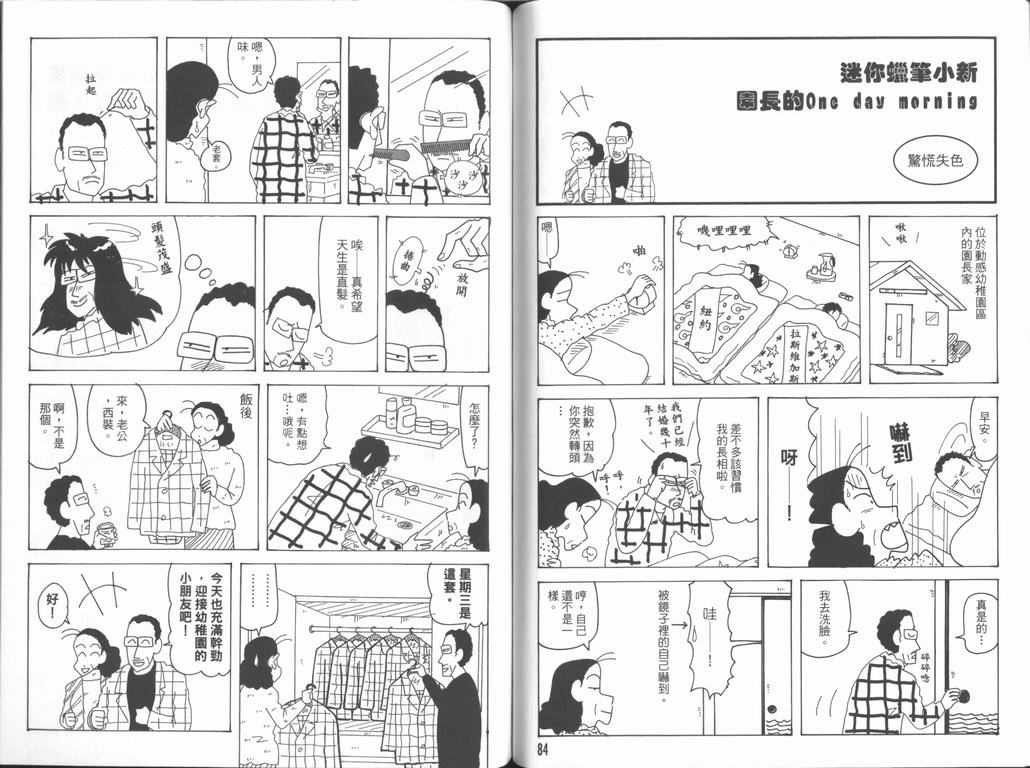 第44卷