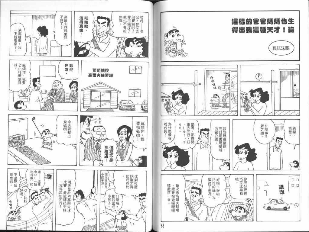 第44卷