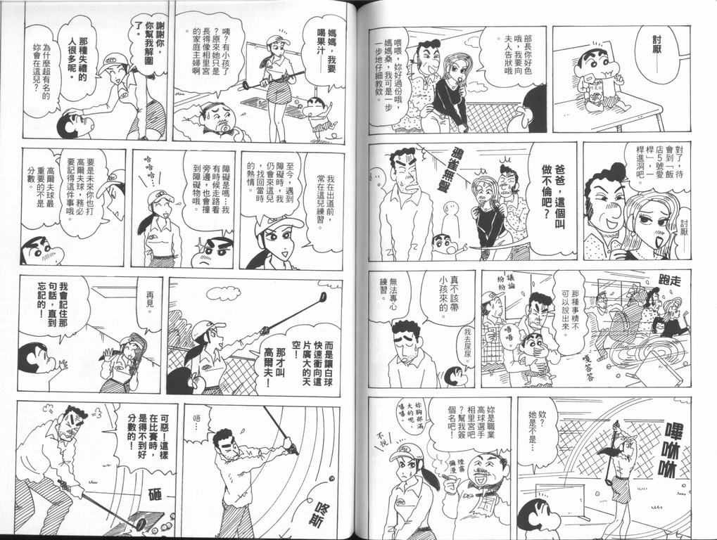 第44卷