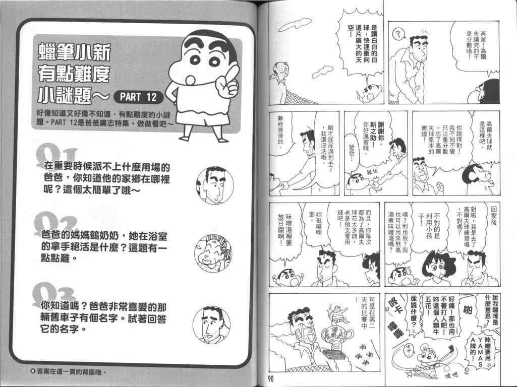 第44卷