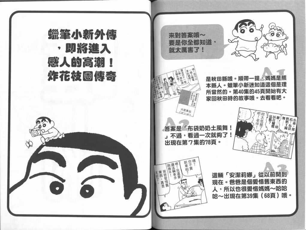 第44卷
