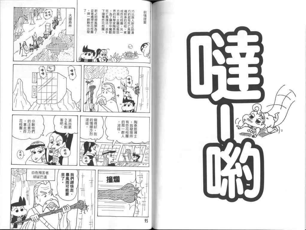 第44卷