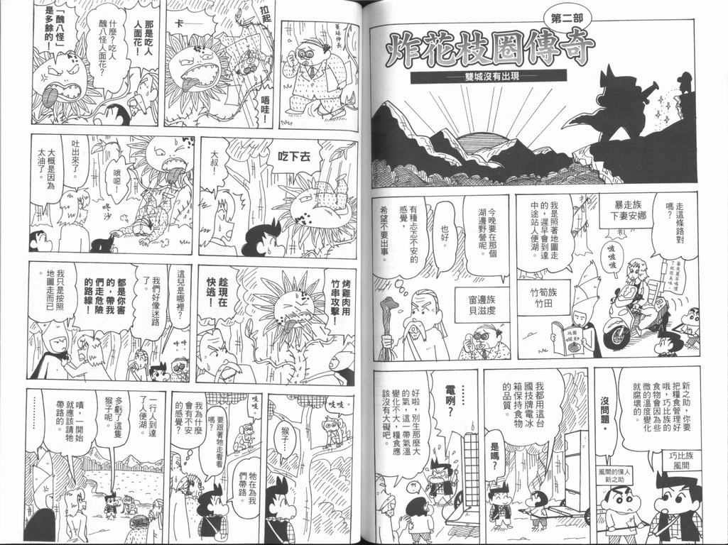 第44卷