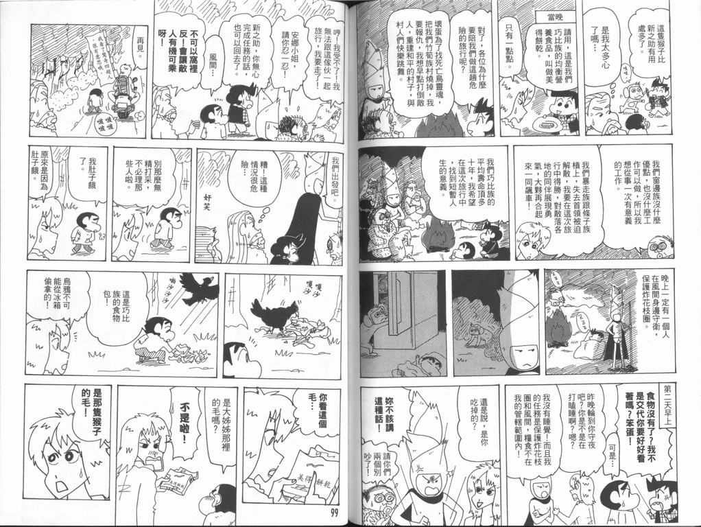 第44卷