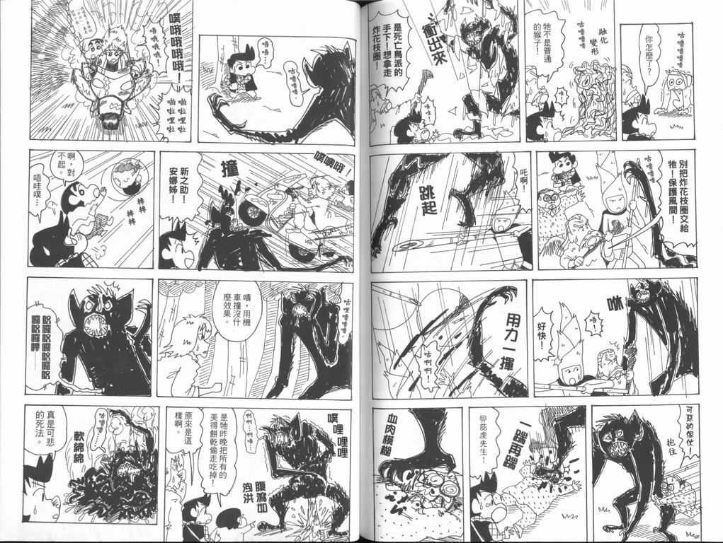 第44卷