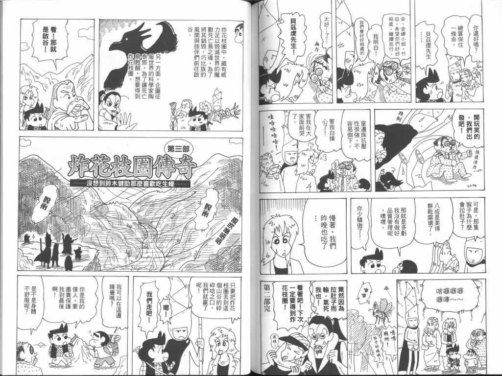 第44卷