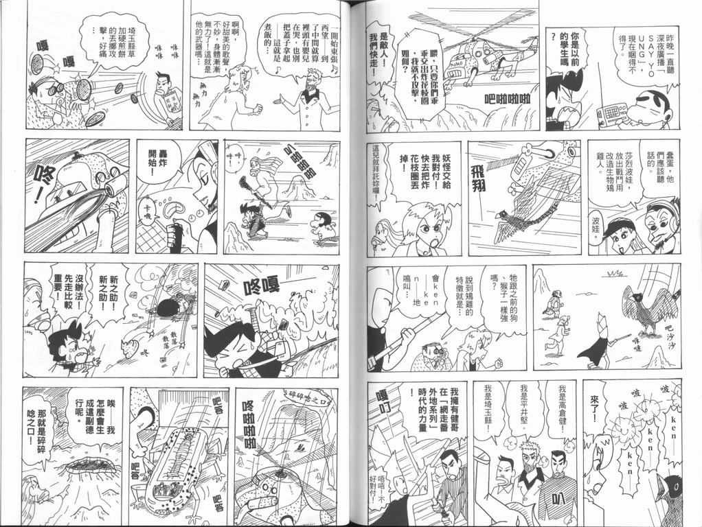 第44卷