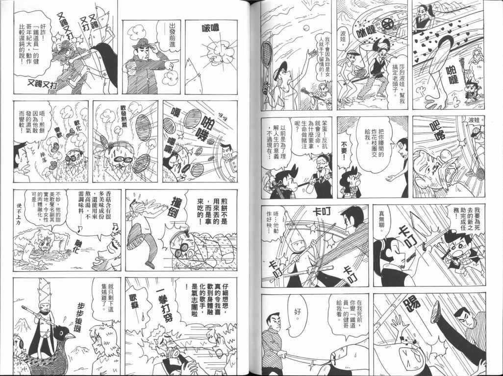 第44卷