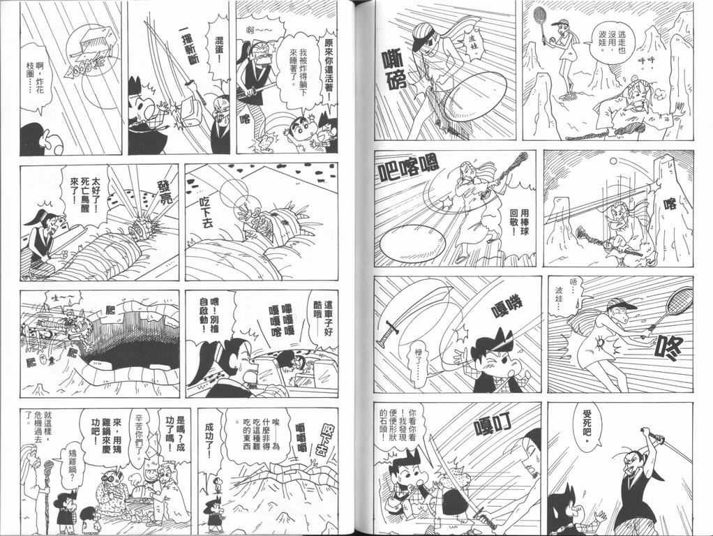 第44卷