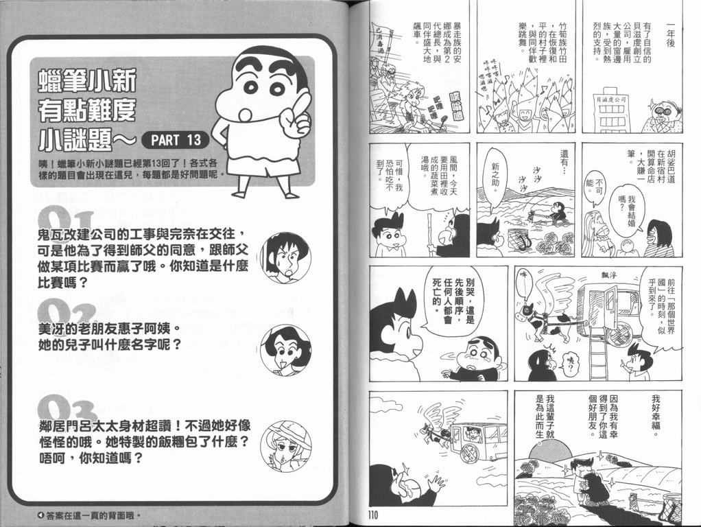 第44卷