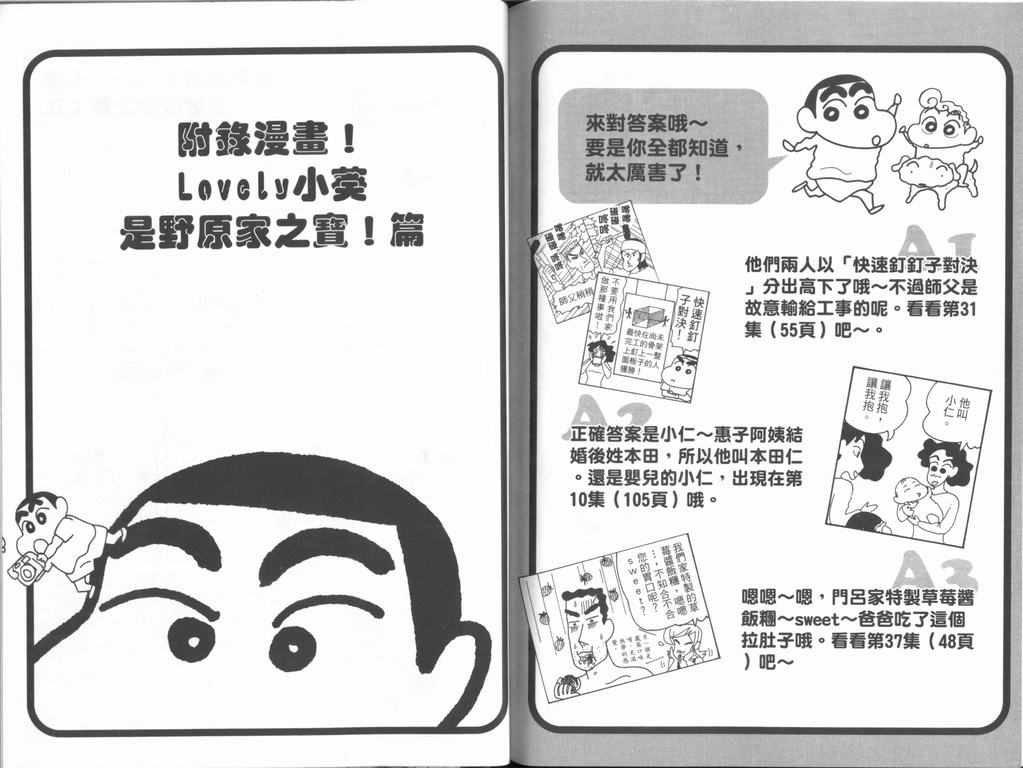 第44卷