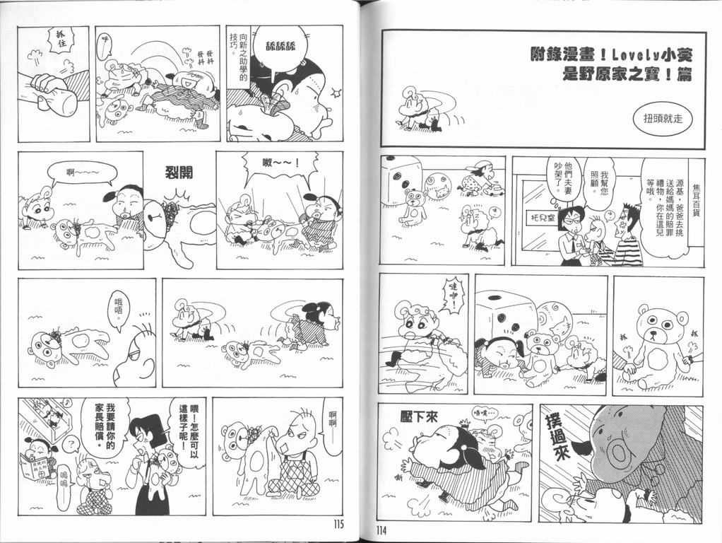 第44卷