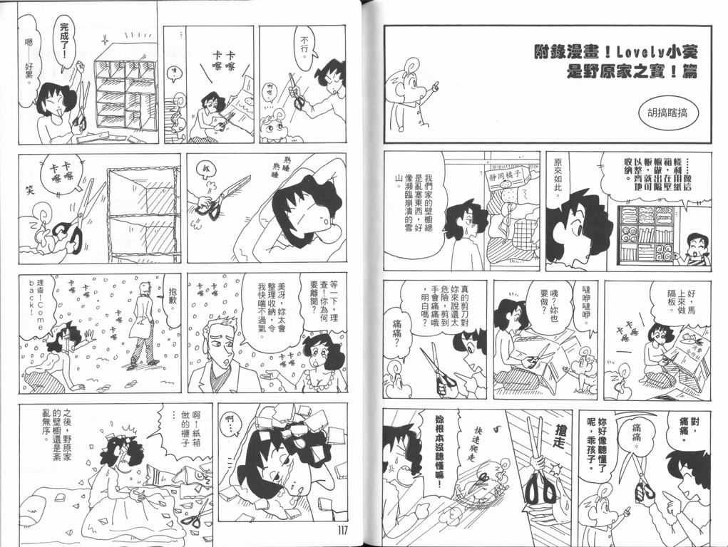 第44卷