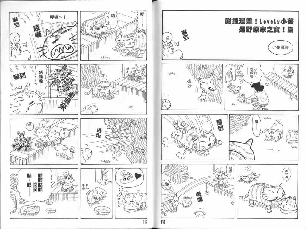第44卷