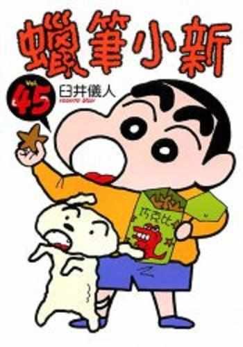 第45卷