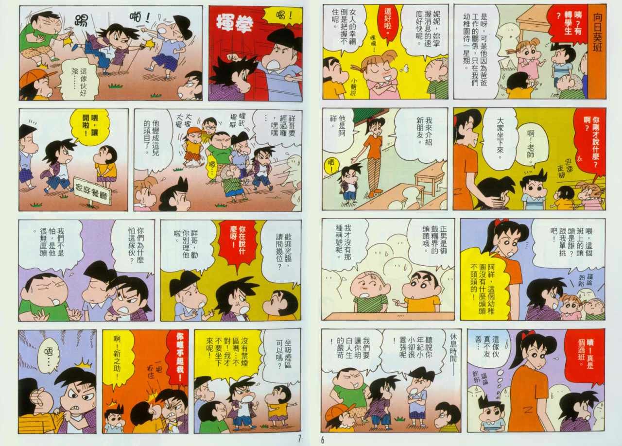 第45卷