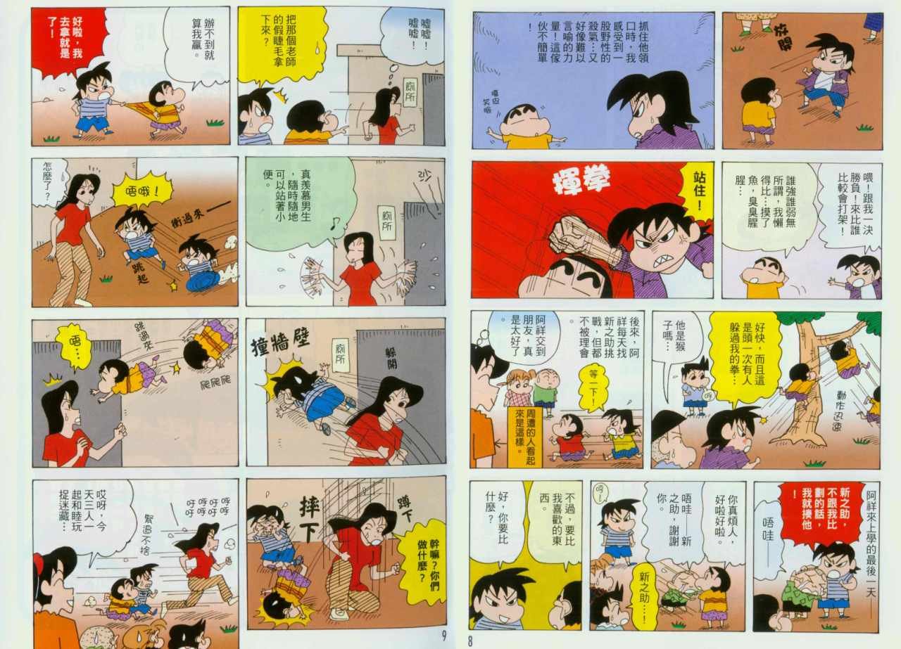 第45卷