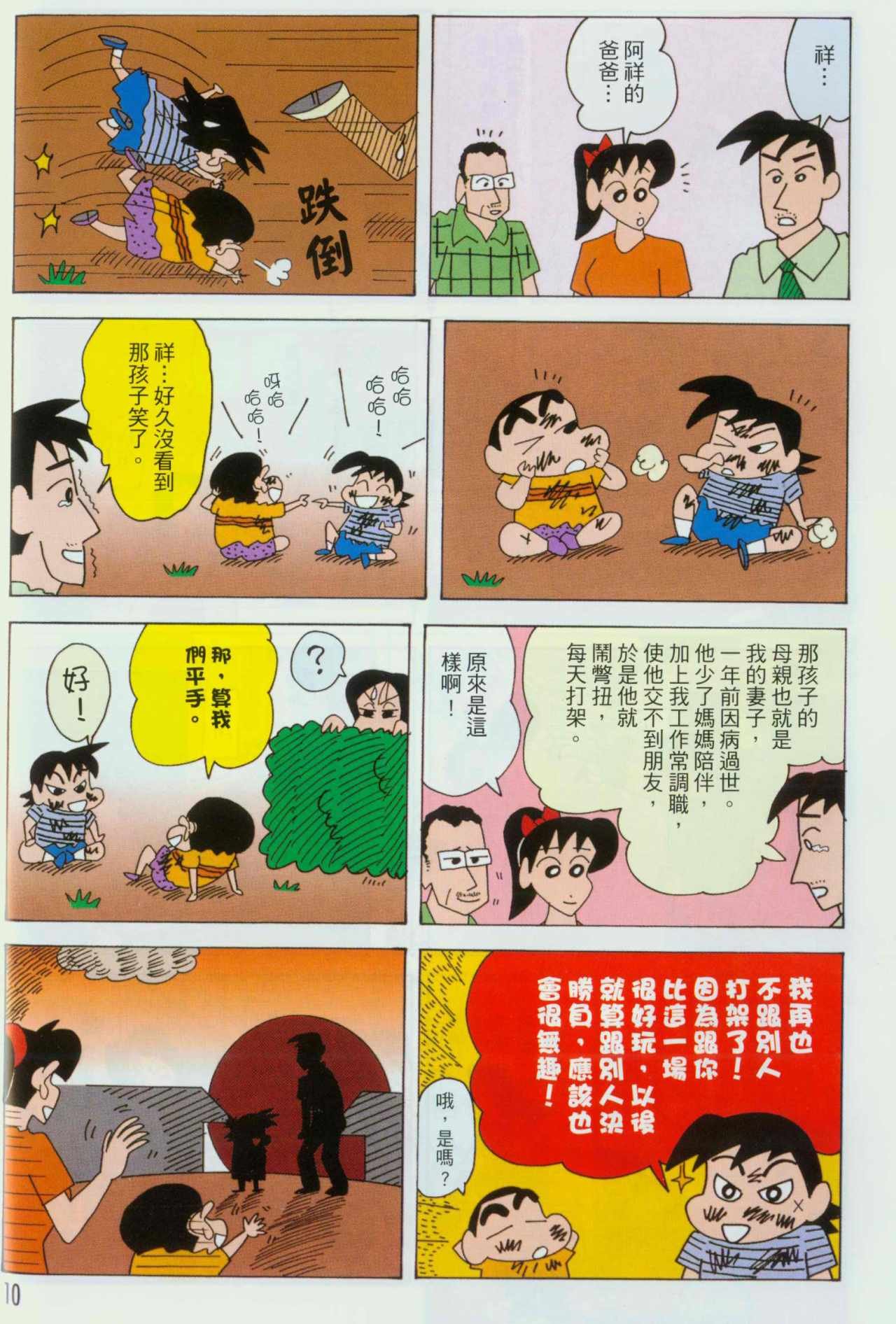 第45卷