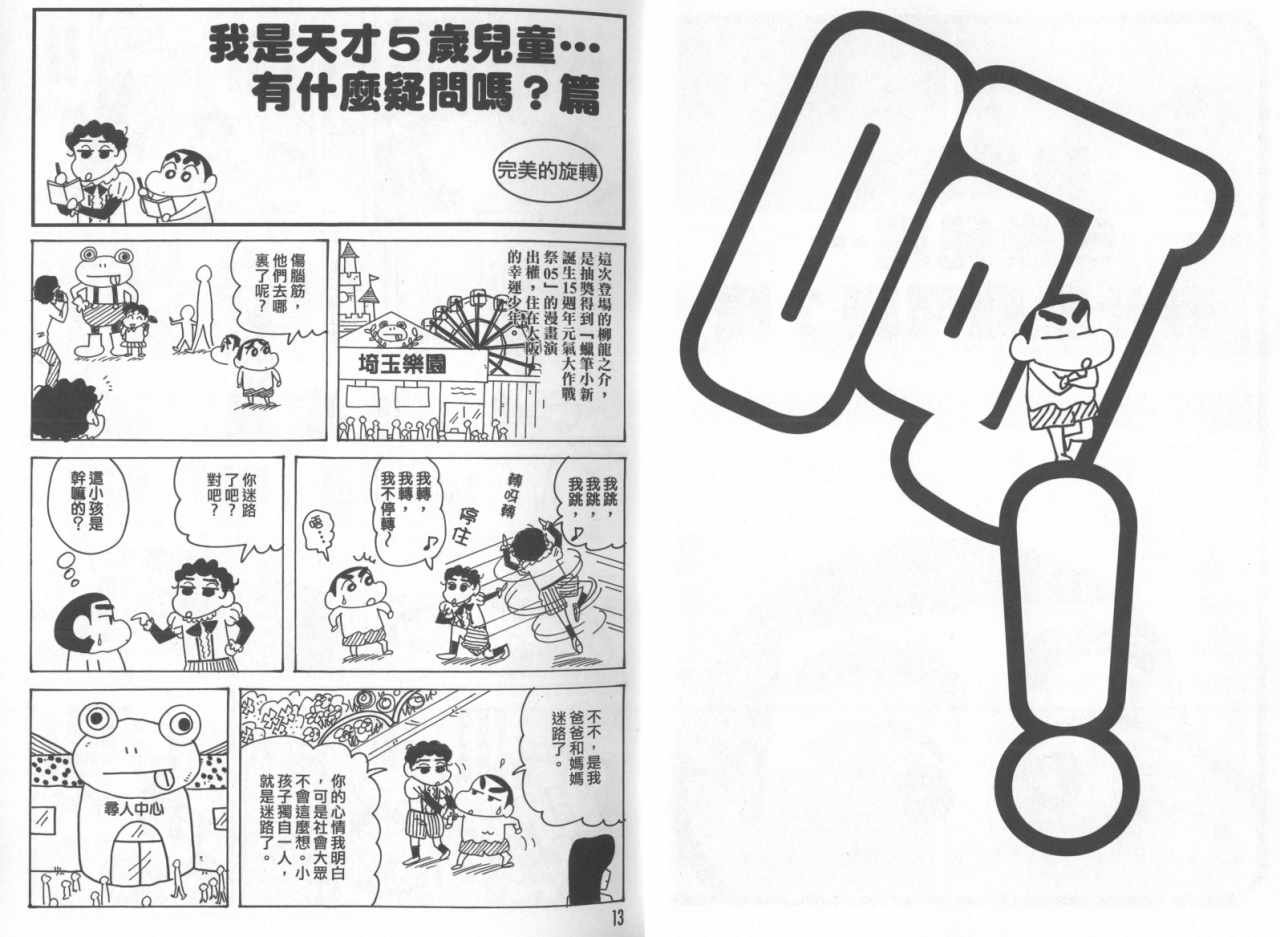 第45卷