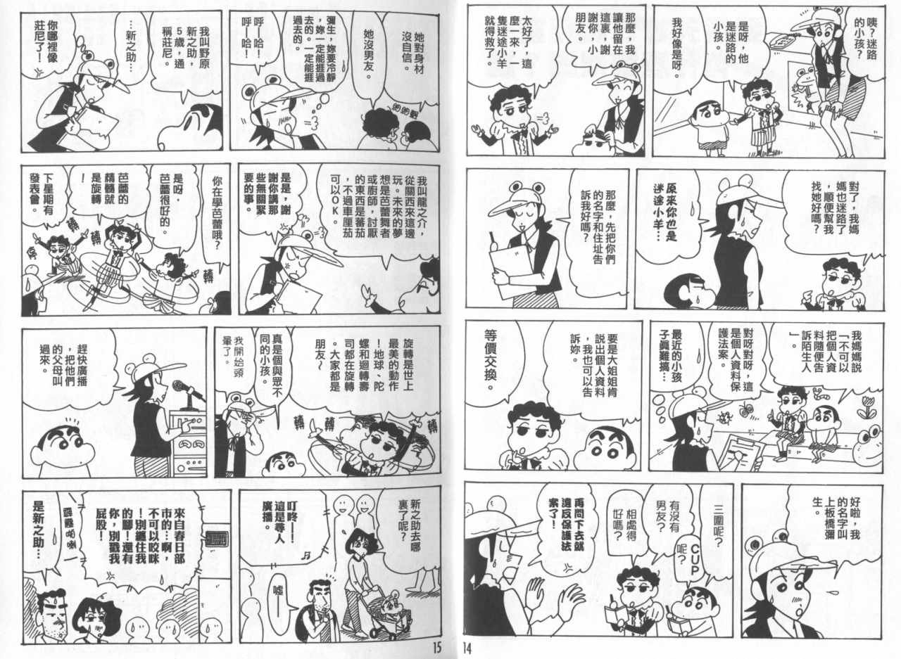 第45卷