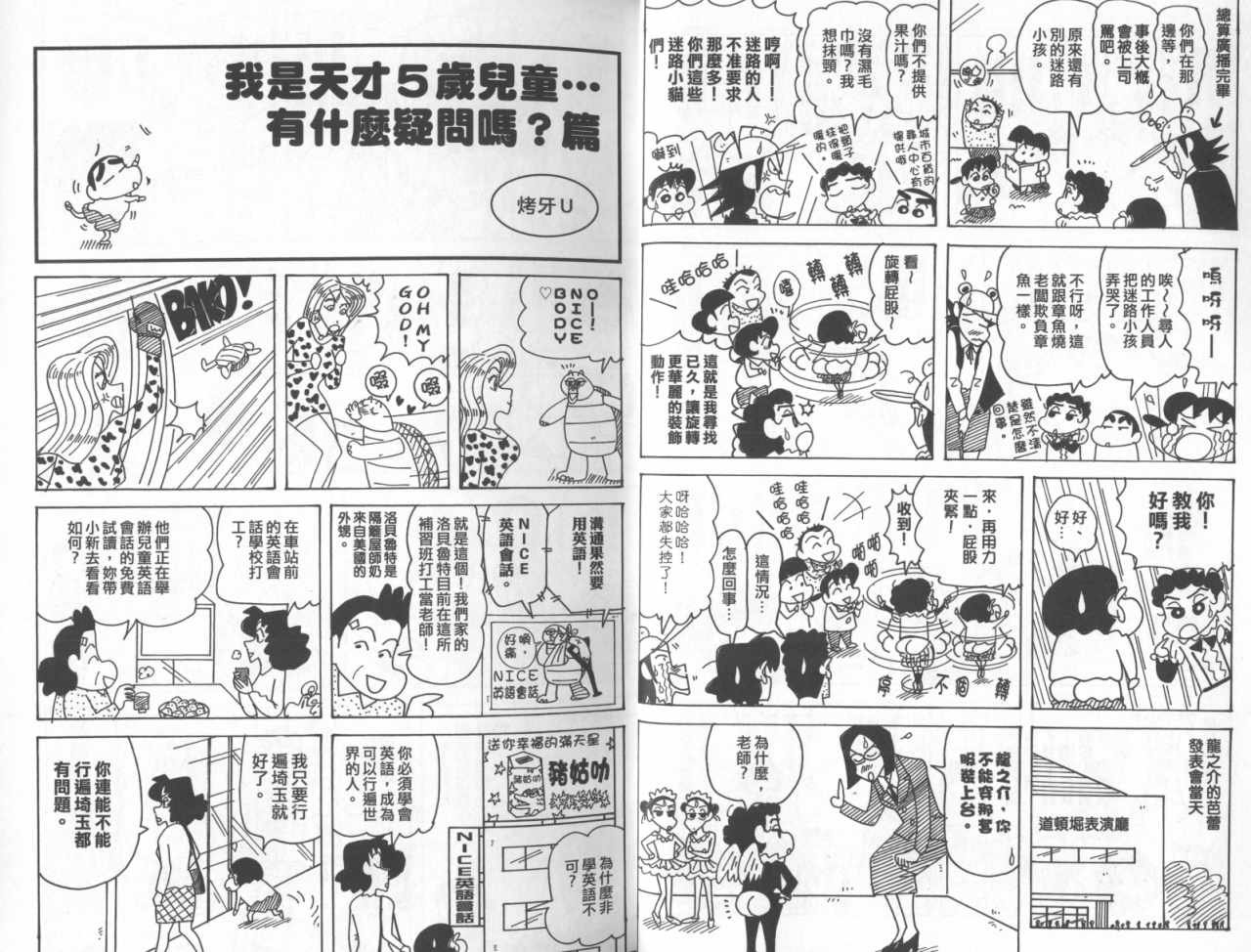 第45卷