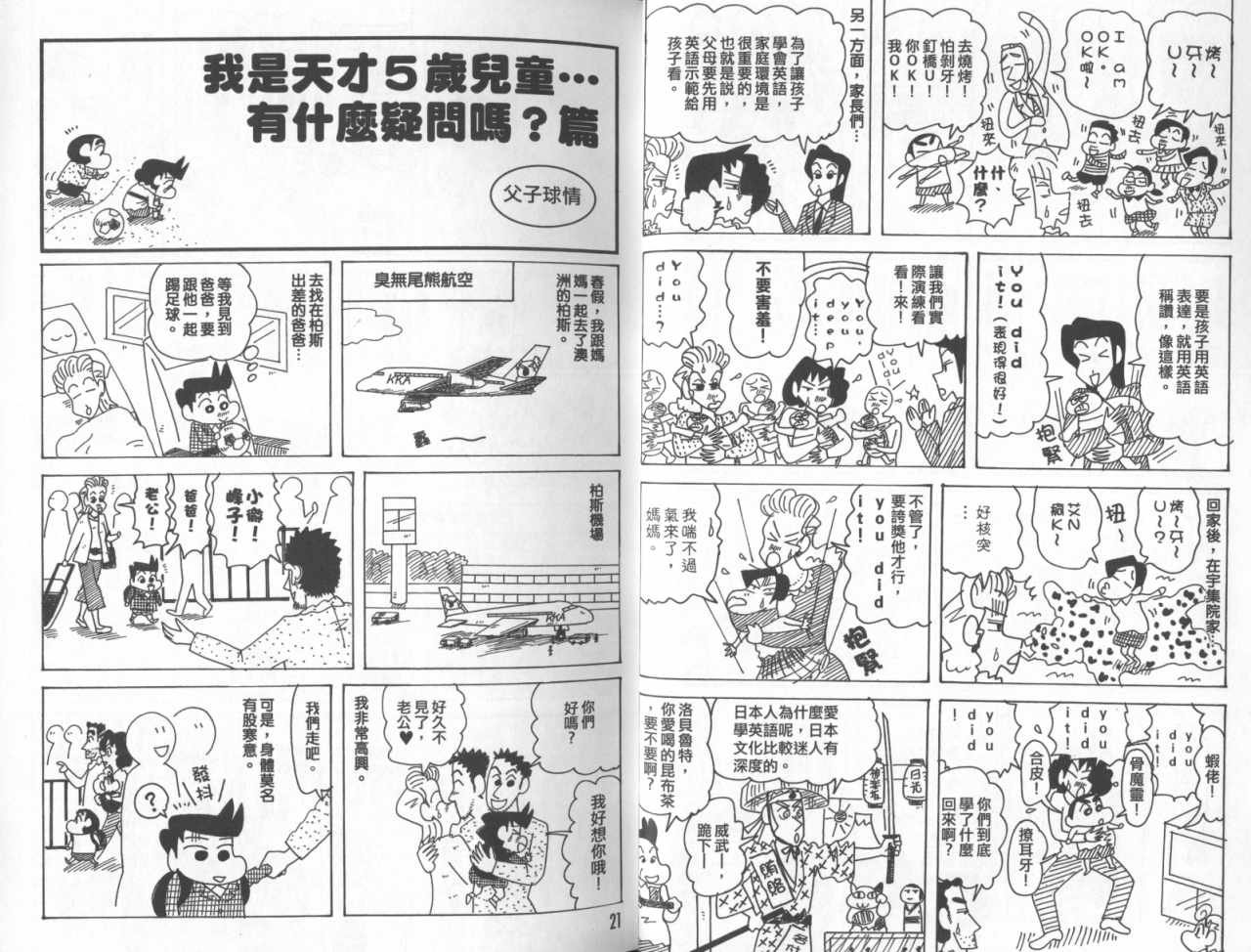 第45卷