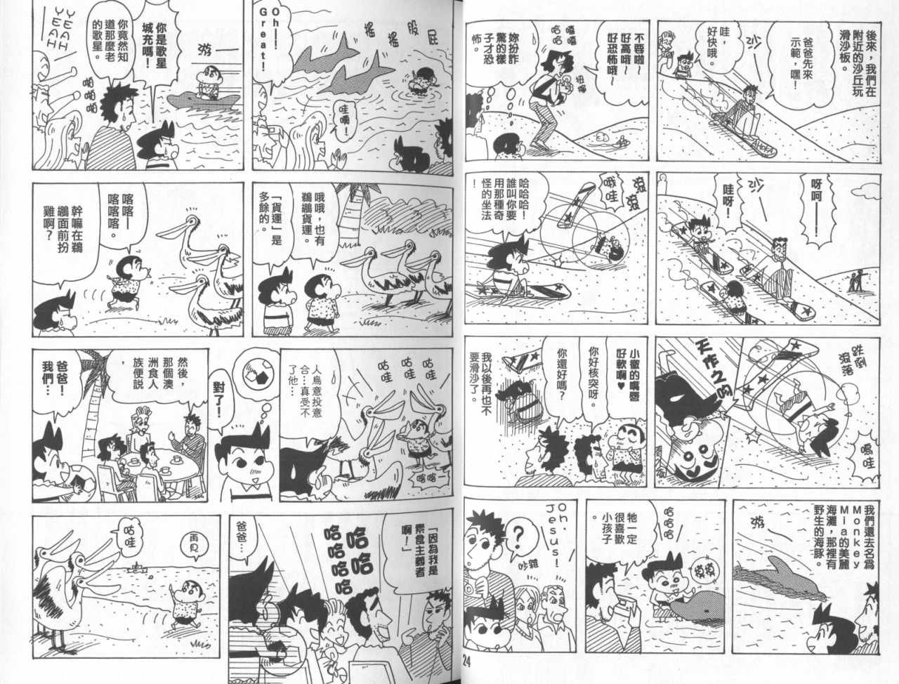 第45卷
