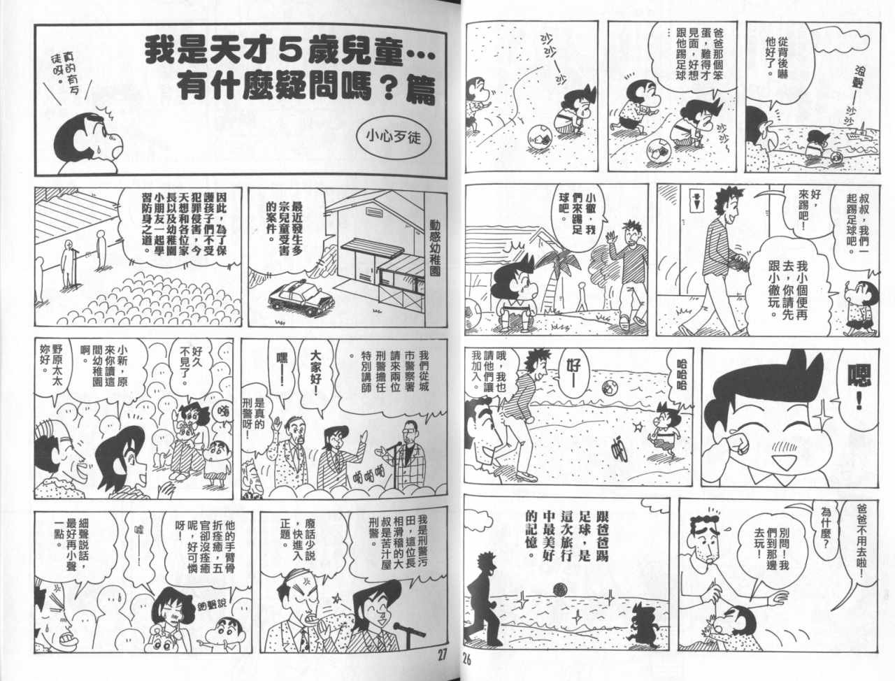 第45卷