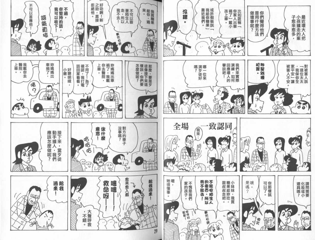 第45卷