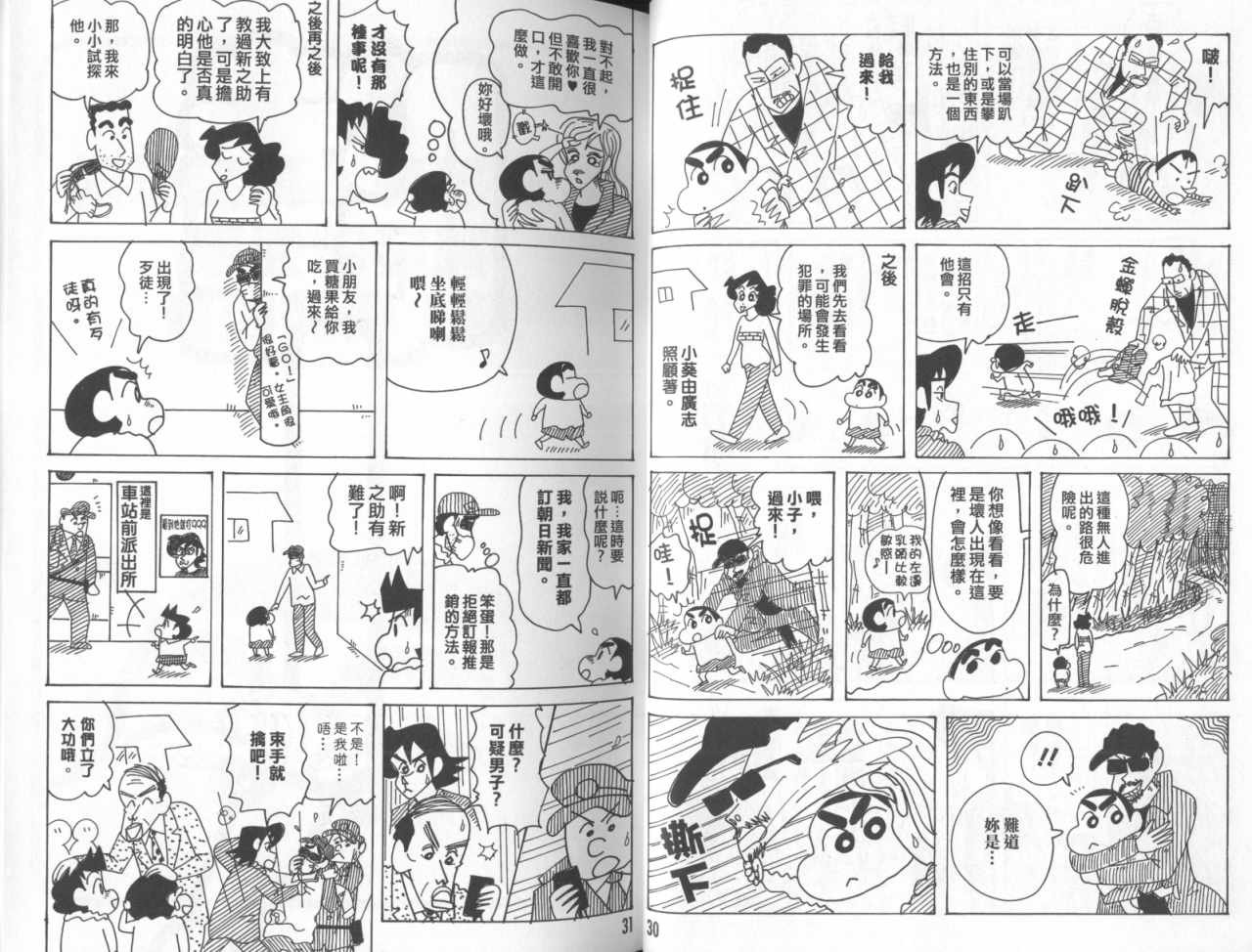 第45卷