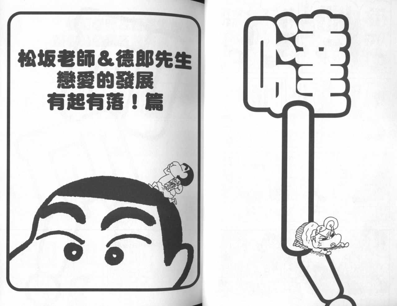 第45卷