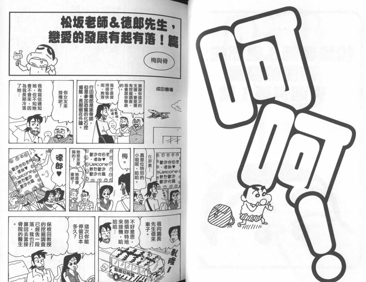 第45卷