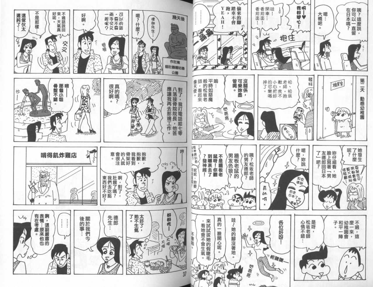 第45卷