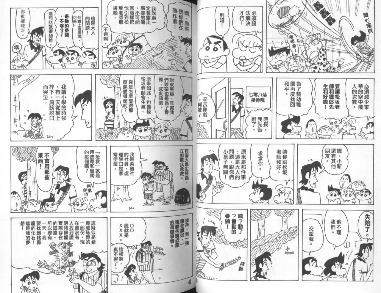 第45卷