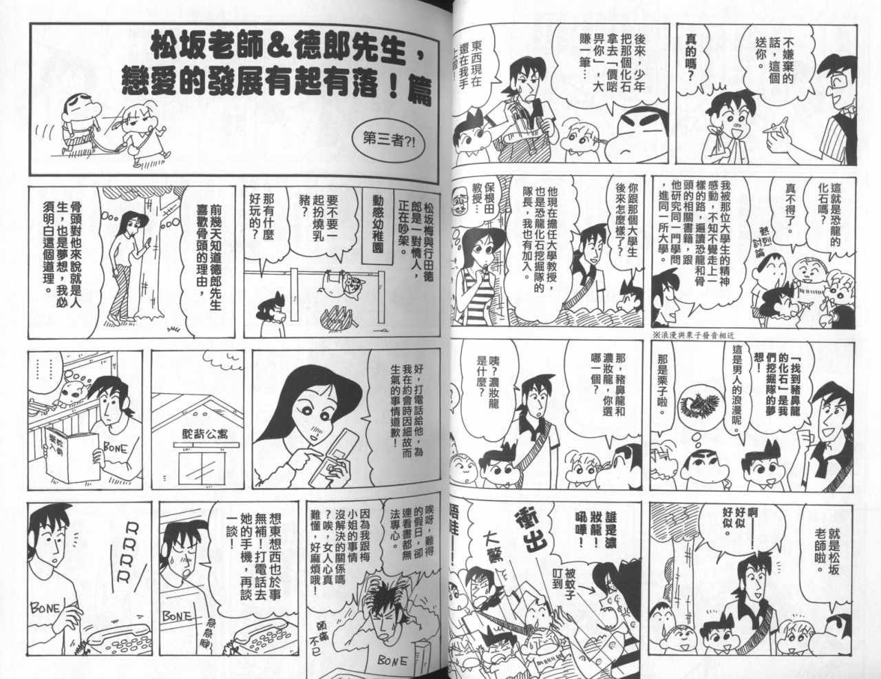 第45卷