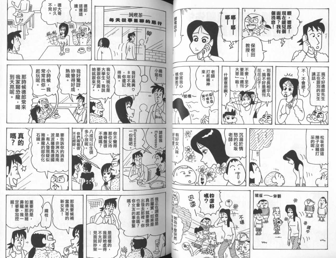 第45卷