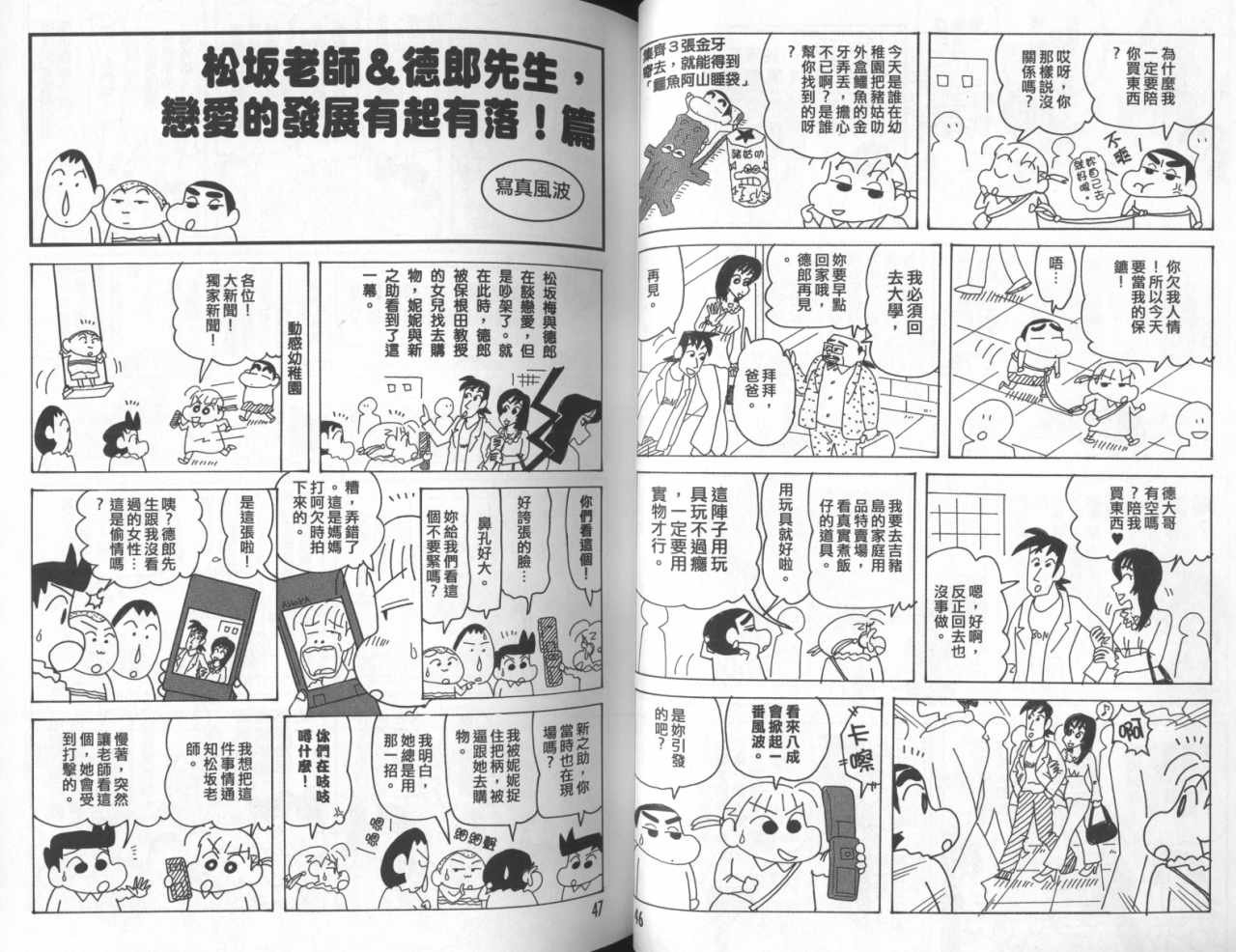 第45卷
