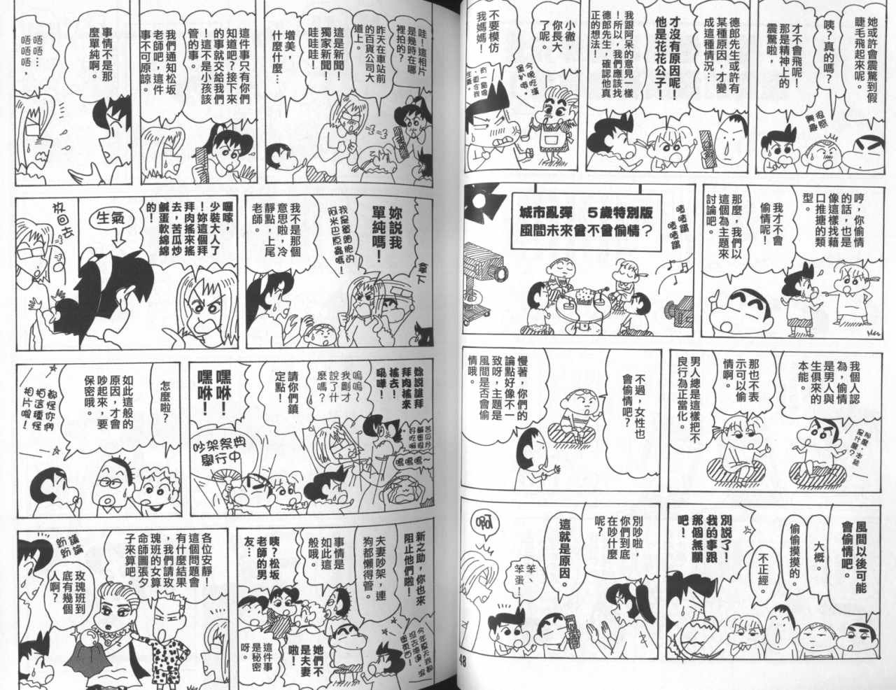 第45卷